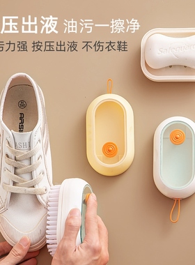 Home-shoe brushes with liquid brushes. Households use pressu