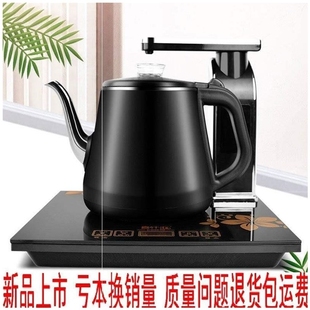 Fully automatic kettle electric kettle household stainless