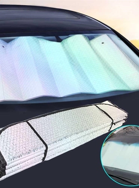 130*60CM Car Sun Shade UV Visiere Protection Curtain Sunshad