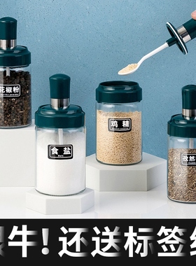 The flavoured canned glass salt kitchens collect boxes for t