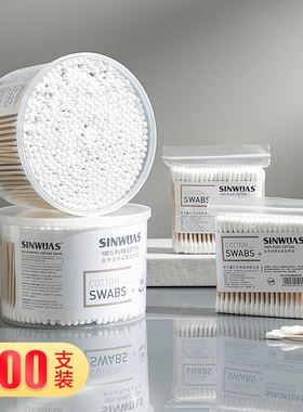 Two-headed tampons with a pointy tampon and a small rinse-cl