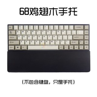 68 mechanical keyboard wrist rest wood palm rest keyboard h