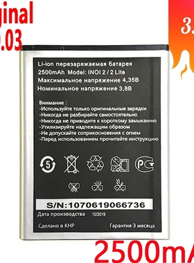 WISECOCO 2500mAh Original Battery For INOI 2 / INOI 2 LITE