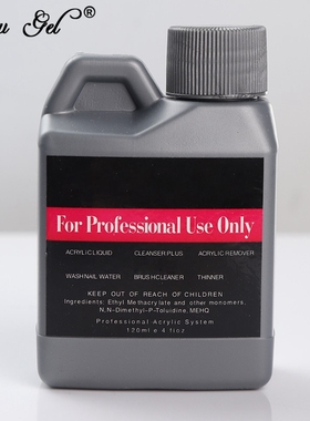 Beau Gel 120ml Salon Acrylic Liquid Nail Art Powder Nail Ti