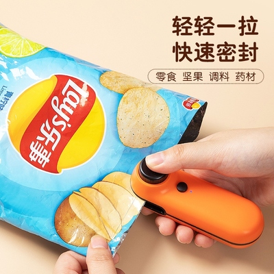 A small home with a mini-skinned plastic bag pressurized wit