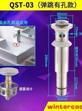 Satellite home bouncing pump leakhproof soft tube core Was