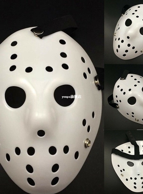 Halloween Face Scary Head Masks Party Cosplay Costume Hockey