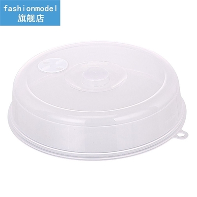 Microwave Plate Cover Lid with Steam Vents Fresh-keeping Bow