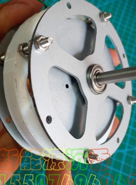 Minimum mini disc coreless permanent magnet generator effic