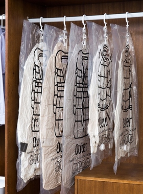 In a vacuum, a compressed bag of velvet to pick up the air-s