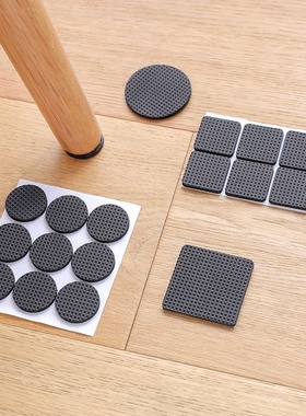 Self Adhesive Furniture Leg Rug Anti Scratch Floor Protecto
