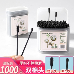 Two-headed helix tampons for ears. One-time black-and-clean-