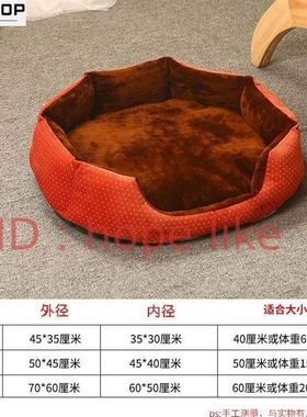 Dog House TeDDy Removable WasH WaRm anD THiCkeR  House