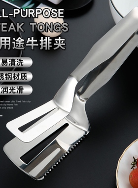 We'll use the stainless steel steak with the roasted meat an