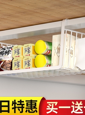 Under the dormitory, the mytho-beds are put under the bed, a