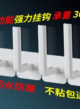 Home-based multifunctional attachments with a strong weighti