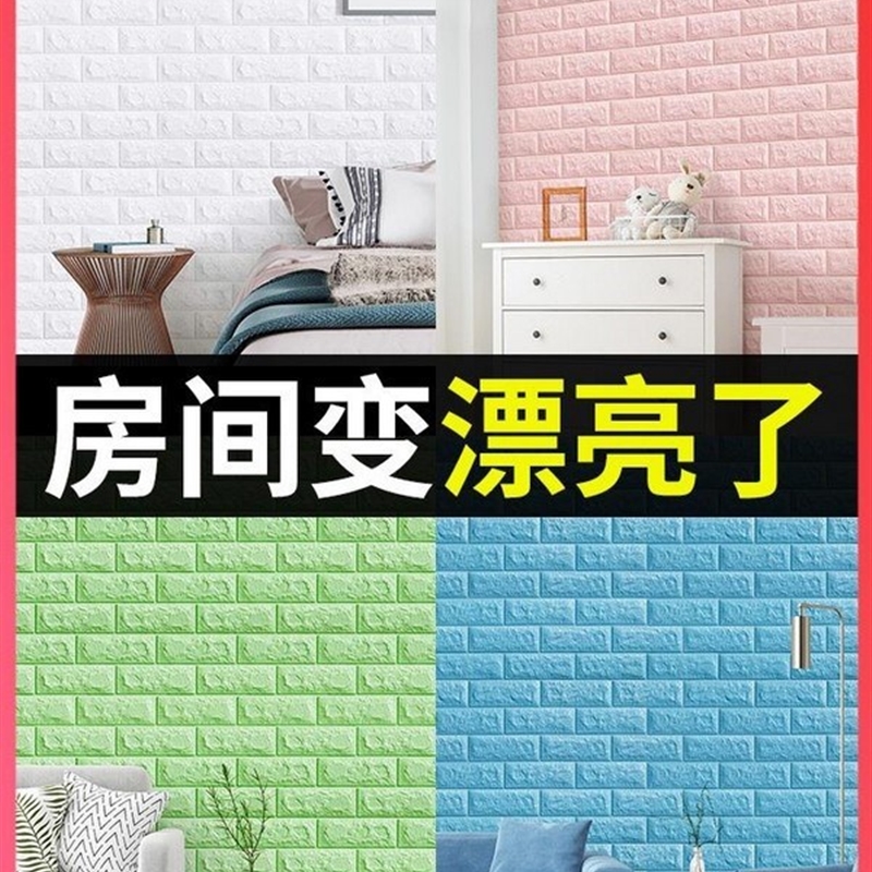 wallpaper 3d decorative brick pattern foam stickers 50pcs