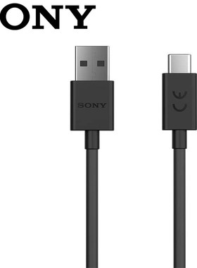 Sony Xperia 5 Chage Cable Usb type C quick 3A(Max) Black 10