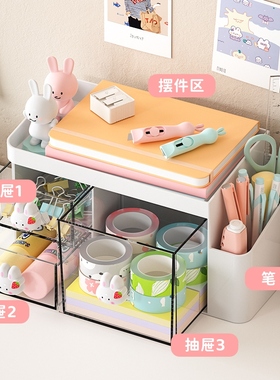 Cute desktop collection box hand-book for student drawers fo