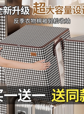 Clothes were packed and bagged, and the tampons were picked