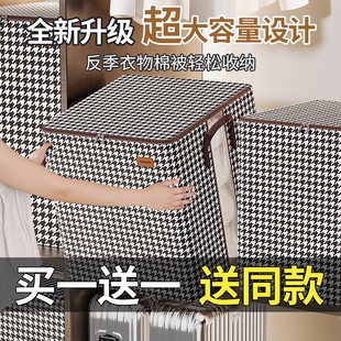 Clothes were packed and bagged, and the tampons were picked