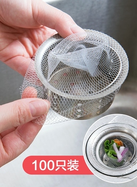 100 kitchen sink filtration tanks, bathroom drains, leakproo