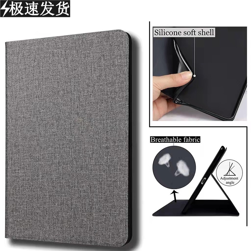 Convergence P8 protective TAB3 8 PLUS condom TB-8703F flat p