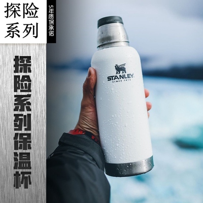 Stanley Stanley's explorer's warm cups of heat in the open,