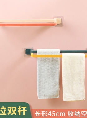 Towels in the bathroom with no holes in the house to wash th