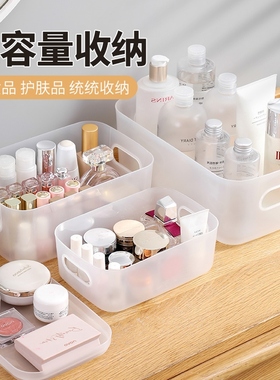 Home-owned transparent cosmetics collection box for desktop