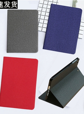 8 inches M2-801w/803L, shell m2-803l.