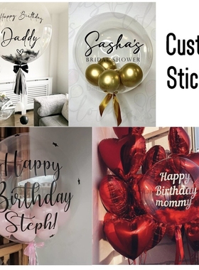 1pc 18/24/36 bubble balloon and 1pcs custom sticker f