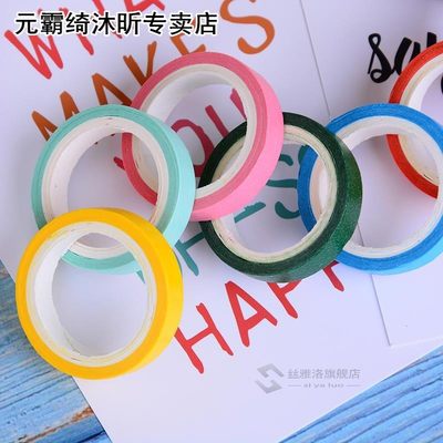 10pcs/box Rainbow Color Washi Tape Masking Washi Sticky Pape