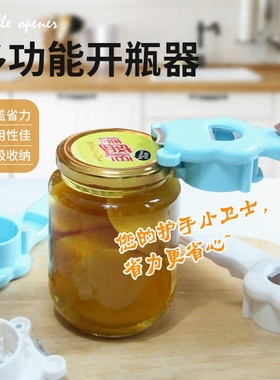 A bottle opener with a bottler in the house saves everything