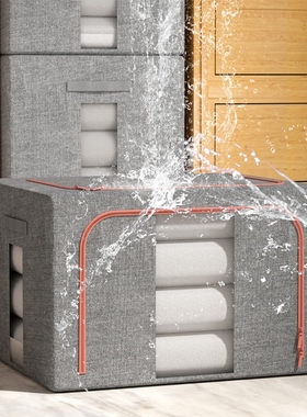 The cotton sacks can fold up the clothes and pants of the bo