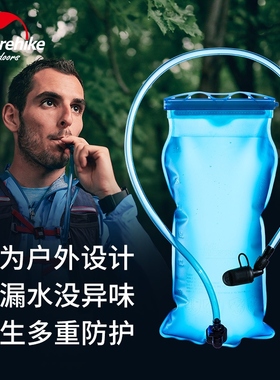 Naturehike moved the customer's water bag with a large-capac