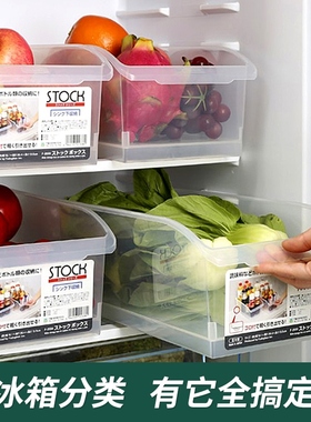 Home drawer refrigerators for kitchen food-grade fruit and v