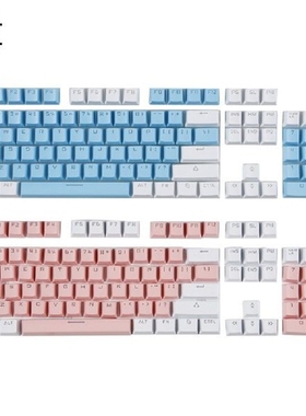 ABS Translucent Keycap Ergonomic Stepped Arc Design 104 Key