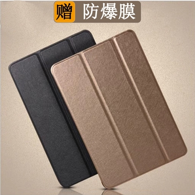 Application of three-star tab S8 flatbed s7 set S6 outer she