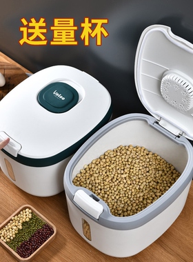 The family's insect-proof, flood-proof buckets filled with 2