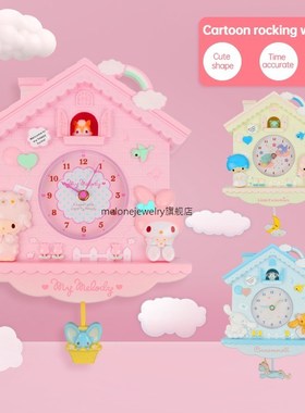 toon Wall Clock Modern Design My Melody Swing Silent Bedroom