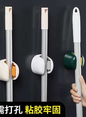 Wall-to-wall mop-to-tock-free perforated mop-to-pubber glue-