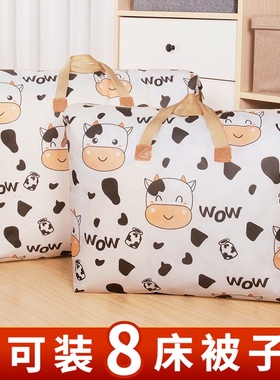 The blankets were packed with a large volume of clothing and