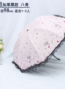 Lace umbrella woman is prevented bask in the sun umbrella in