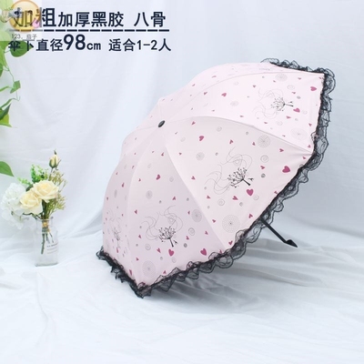 Lace umbrella woman is prevented bask in the sun umbrella in