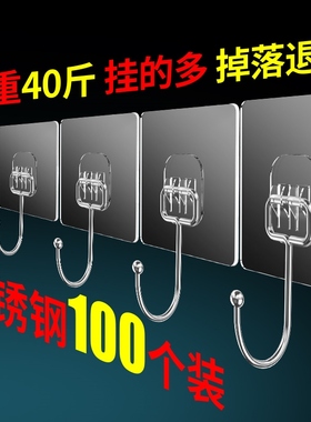 A strong sticky kitchen wall, unscathed suction plate hooks,