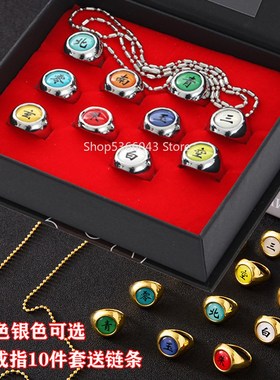 10pcs Akatsuki Cosplay Rings Itachi Hidan Tobi Pain Sasori D