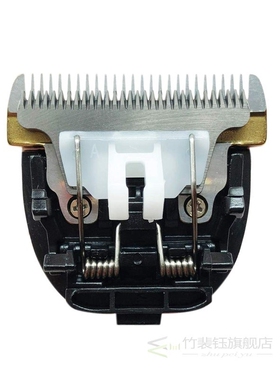 Replacement Blade for Panasonic ER-GP80,ER1611,1610,1511 Mai