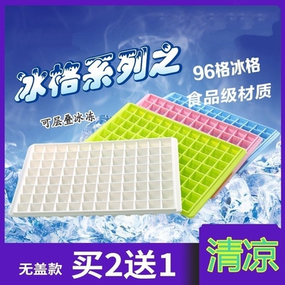 Home ice box fridge Ice cube freezer Ice Cube Summer cool su