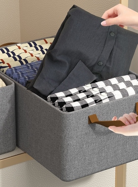 The ion suit collects the box folding closet pants and sorts